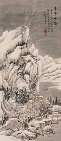 马骀 1931年作 峰雪霁 立轴
